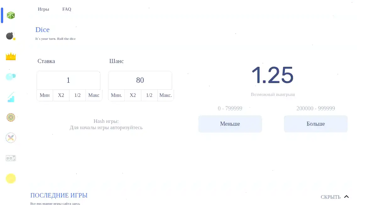 Игровой интерфейс Вулкан Голд с автоматами